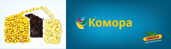 КОМОРА