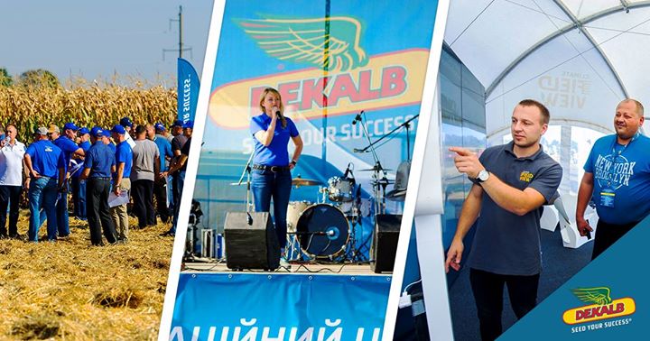 Інноваційний центр DEKALB - 12 вересня 2018р. у Полтавській обл.